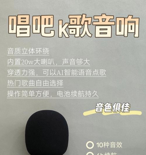 索爱K歌音箱如何连接电脑？  第1张