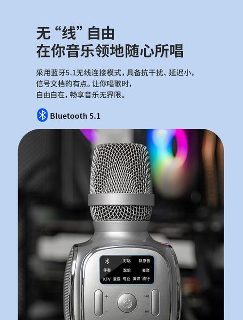 索爱K歌音箱如何连接电脑？  第2张