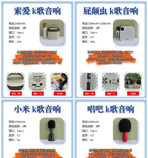 索爱K歌音箱如何连接电脑？  第3张