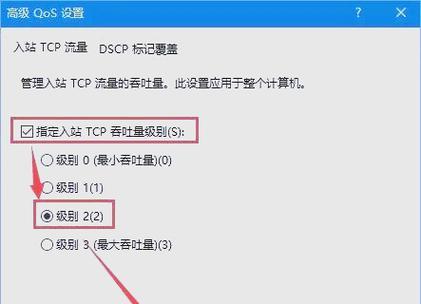 台式电脑怎么提速网速？有哪些方法可以提高网速？  第1张