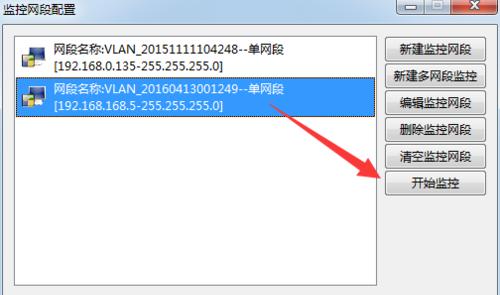 台式电脑怎么提速网速？有哪些方法可以提高网速？  第2张