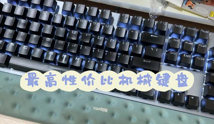 1400元预算买哪种键盘好？如何挑选性价比高的键盘？  第3张