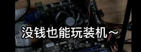 电脑主机安装后测试流程是什么？  第3张