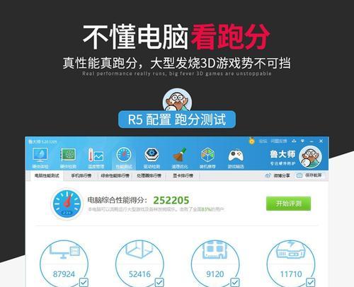 电脑主机安装后测试流程是什么？  第1张