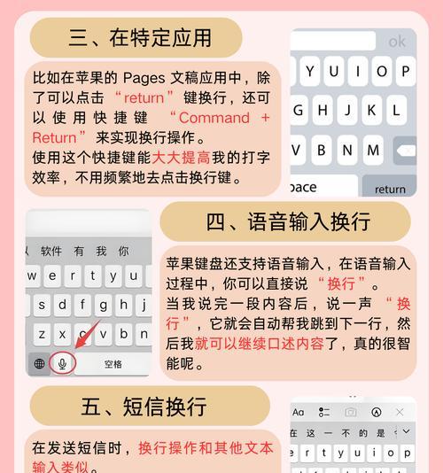 多个键盘同时无法输入文字是什么原因？如何快速解决？  第1张