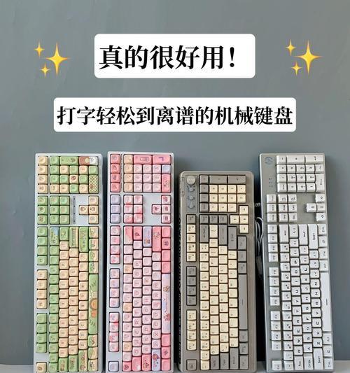 键盘减少按键的设计理念是什么？  第3张
