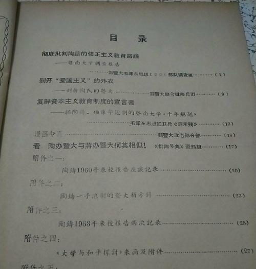 电脑文件内存如何彻底摧毁？  第2张