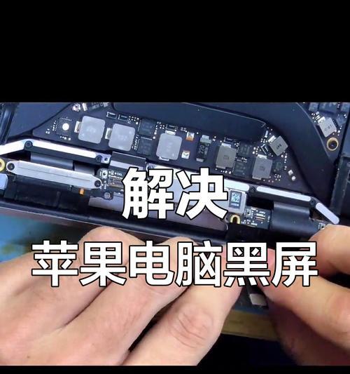 电脑卡顿和黑屏问题如何解决？  第1张