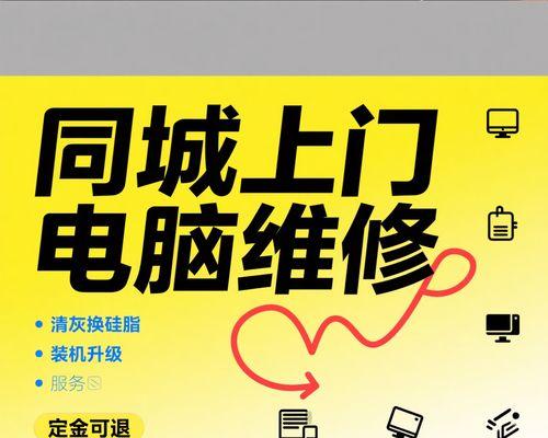 电脑卡顿和黑屏问题如何解决？  第3张