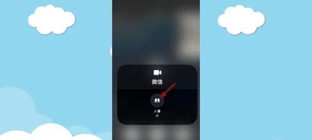 微信美颜功能如何开启？  第1张