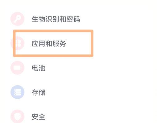 微信美颜功能如何开启？  第2张
