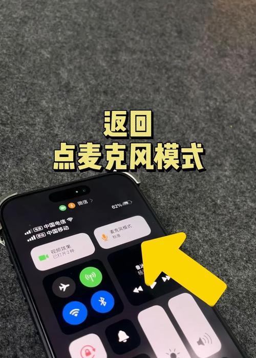 微信美颜功能如何开启？  第3张