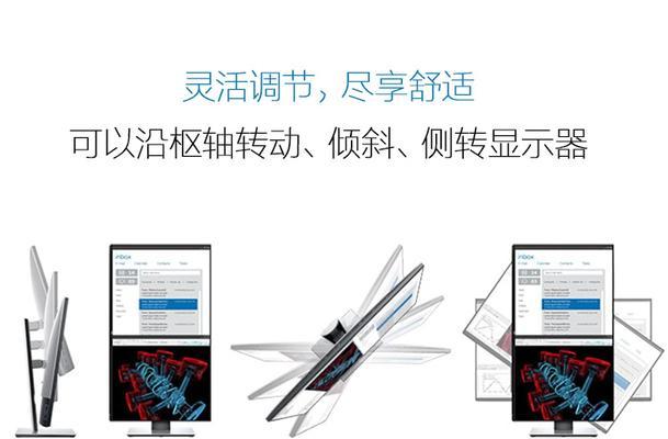 戴尔台式电脑底座拆解步骤是什么？  第2张