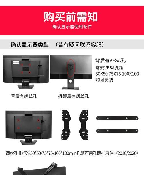 戴尔台式电脑底座拆解步骤是什么？  第3张