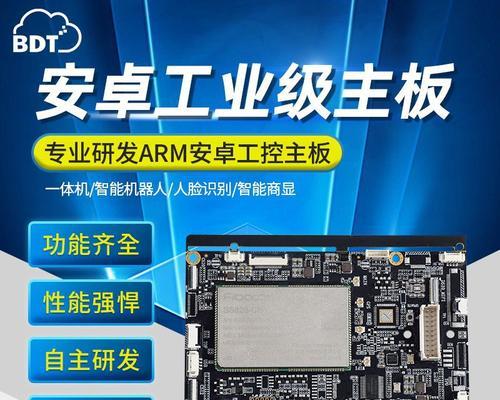 广告机主板型号查询？如何确定广告机主板型号？  第3张