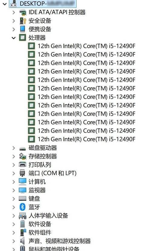 七彩虹b760m小橘猫主板性能如何？  第1张