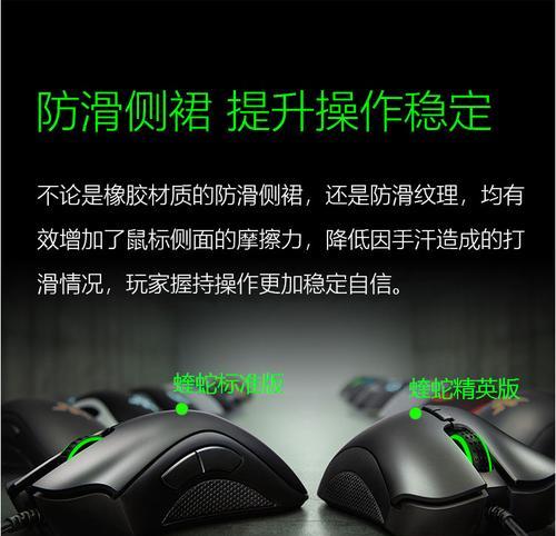 雷蛇鼠标按键响应速度如何调整？调整后如何测试效果？  第1张