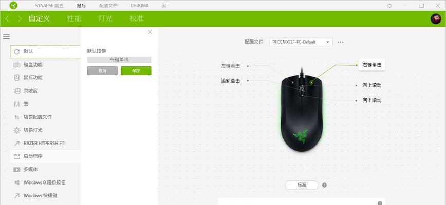 雷蛇鼠标按键响应速度如何调整？调整后如何测试效果？  第2张