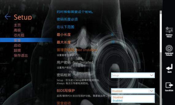 品牌主板bios加密怎么解除？需要哪些步骤？  第1张