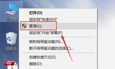 英特尔电脑显卡更新失败如何处理？更新失败的常见原因有哪些？  第1张