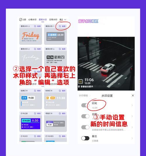 水印相机如何设置？拍照时水印不显示怎么办？  第2张