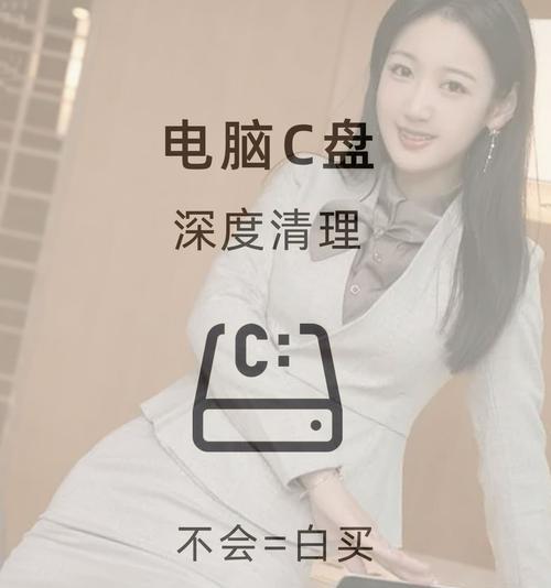 电脑内存清理不彻底怎么办？  第2张
