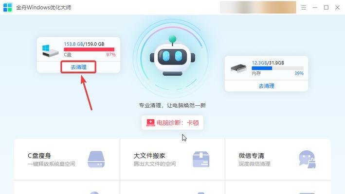 电脑内存清理不彻底怎么办？  第1张