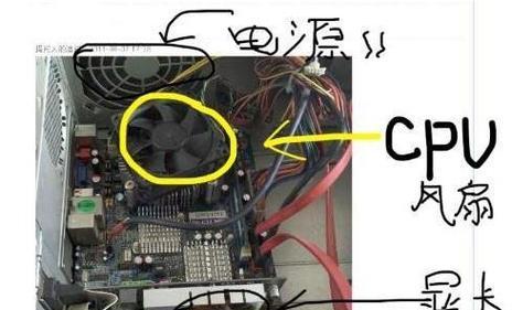 电脑cpu如何重置？重置cpu的正确方法是什么？  第3张