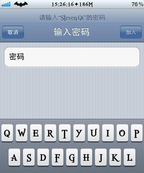 无线鼠标热点连接失败怎么办？连接步骤是什么？  第1张
