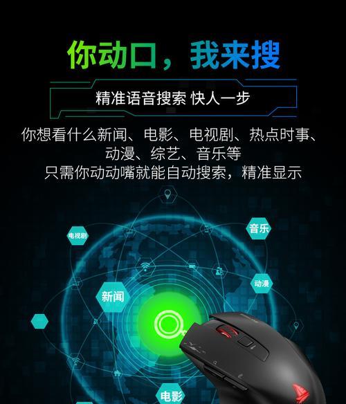 无线鼠标热点连接失败怎么办？连接步骤是什么？  第2张
