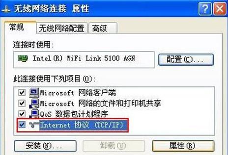 无线鼠标热点连接失败怎么办？连接步骤是什么？  第3张