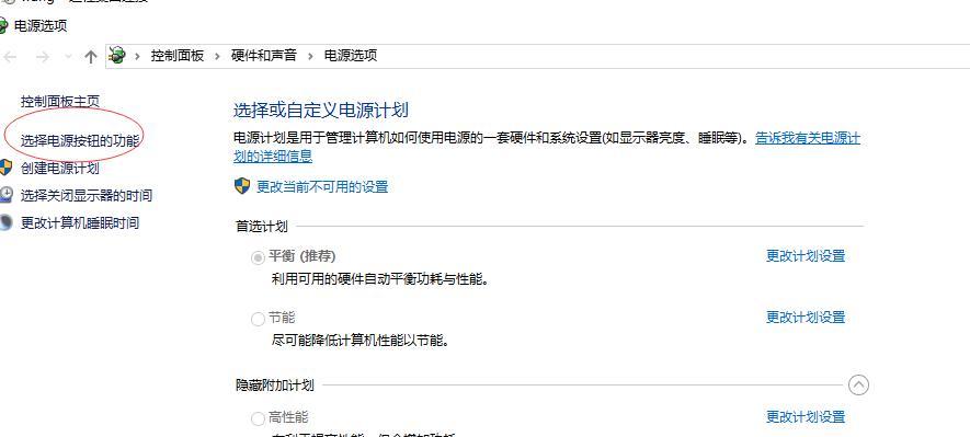 怎么不拆电脑看电源型号参数？有哪些工具可以远程检测？  第2张
