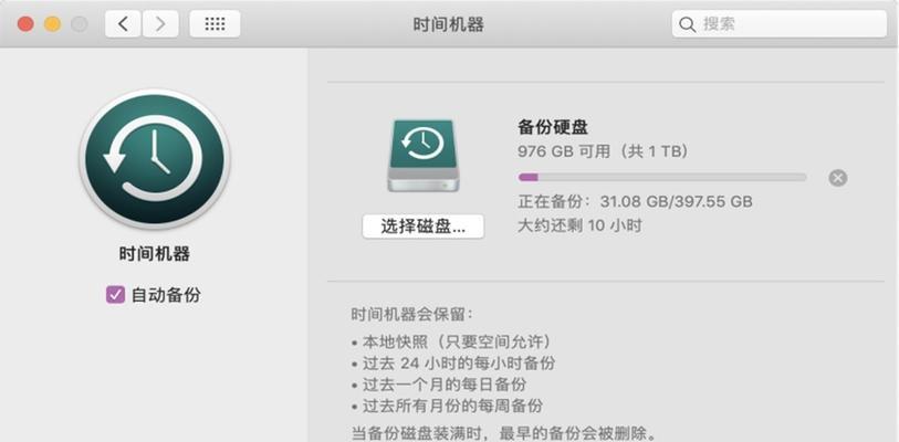 内存卡转存到移动硬盘的步骤是什么？  第1张