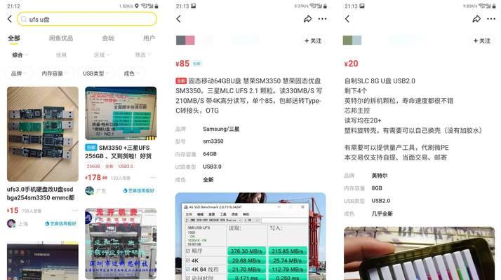 内存卡转存到移动硬盘的步骤是什么？  第3张