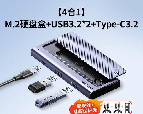 移动硬盘连接扩展坞的正确方式？需要注意什么？  第2张