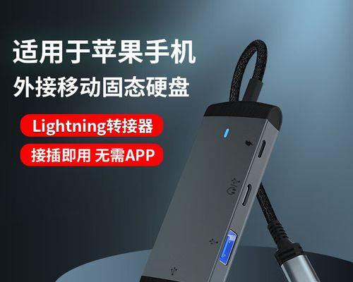 移动硬盘连接扩展坞的正确方式？需要注意什么？  第1张
