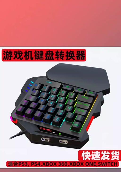 游戏键盘的键位都有哪些功能？如何设置游戏键盘的宏命令？  第1张