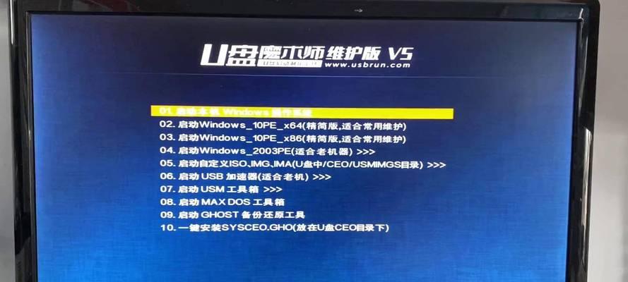 电脑重启后黑屏的解决方法是什么？  第3张