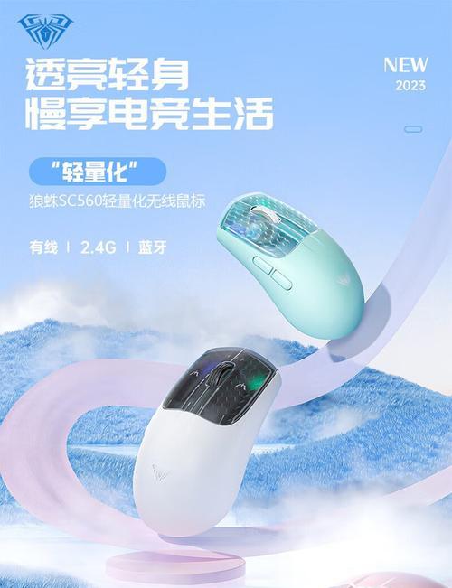 狼蛛无线鼠标盖子怎么打开？  第2张