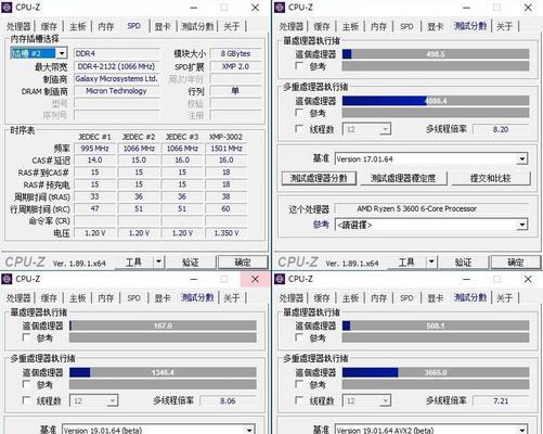 电脑CPU频率异常低的原因是什么？如何提升CPU频率？  第2张