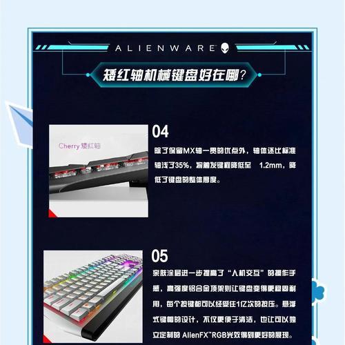 哪种键盘轴体适合fps游戏？  第1张