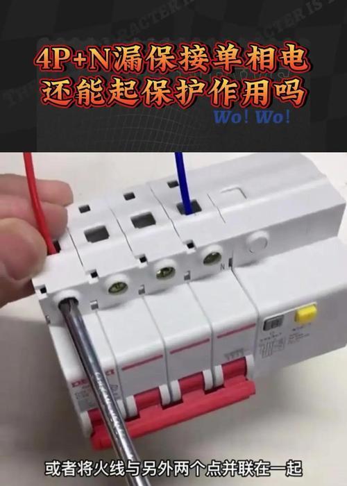 开关电源保护后如何进行维修？  第1张