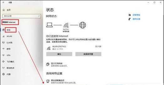 台式电脑如何操控电视？操作过程中需要注意什么？  第1张