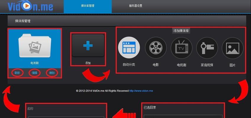 台式电脑如何操控电视？操作过程中需要注意什么？  第3张