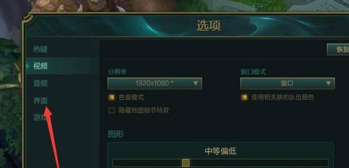 如何改变鼠标指针的颜色？电脑颜色设置方法是什么？  第3张