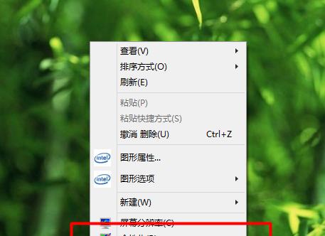 如何改变鼠标指针的颜色？电脑颜色设置方法是什么？  第2张