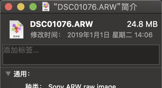 移动硬盘变raw格式的处理方法是什么？  第2张