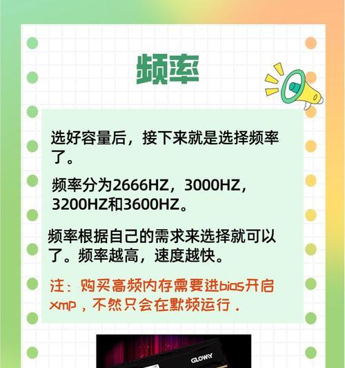 电脑内存过剩如何合理分配？  第1张