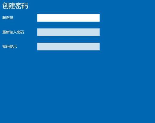 台式电脑密码忘记怎么改？新密码设置步骤是什么？  第1张