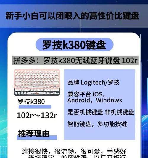 为什么要改键盘？改键盘有什么好处？  第1张